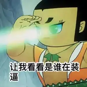 你触礁到男女之间的禁忌话题了么
