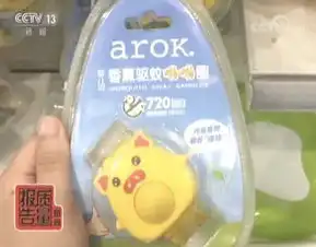 又被骗了大兴人常买的这种商品竟然没用

