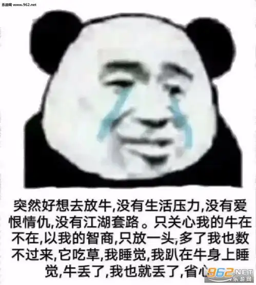 那又怎样你还不是我的小旺财图片发育失败的小男人表情包下载乐游网游戏下载
