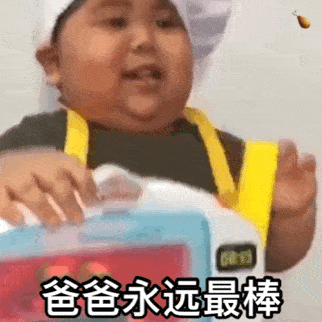 父亲节表情包
