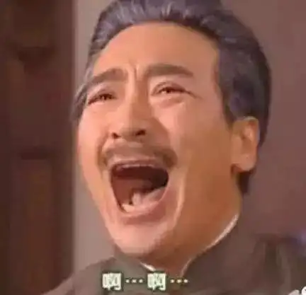 沙雕斗图表情包谁是傻逼我心里有数
