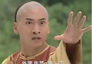 久违了洋韭菜首批外国人a股开户第一天
