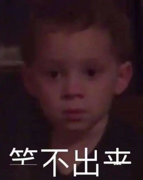 被长辈嘲笑至今的蠢事哈哈哈哈哈...
