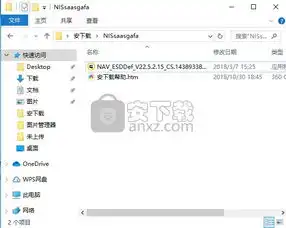 诺顿杀毒软件企业版下载诺顿杀毒软件v22.5.2.15附带安装教程安下载
