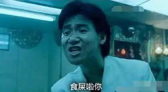 国足终于雄起了每日轻松一刻1月14日晚间版
