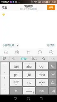 微博里这个表情啥意思
