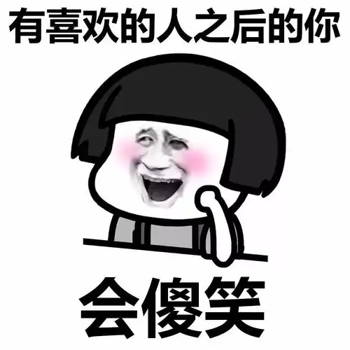 乘客们好今天的车开往金太阳幼儿园
