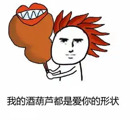 我不会轻易狗带表情包
