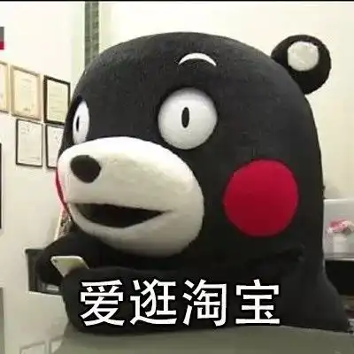 表情包丨中年少女的特征,你占了几条
