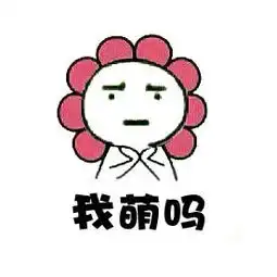 真的太热了图片表情包这组