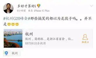 g20峰会彻底帮你报了江浙沪包邮这个血海深仇

