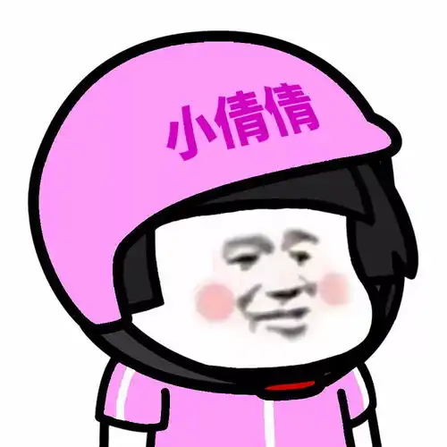 表情丨今日份的外卖头像已发送完毕
