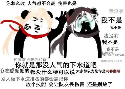 现如今,dnf的神壕们的操作都这么骚了吗
