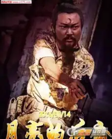 月亮的后裔包青天图片月亮的后裔表情包下载高清完整版西西软件下载
