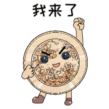 这套表情包,马上用
