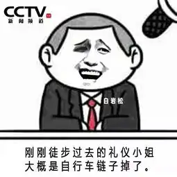 奥运进行时,请各位接收新一批段子和表情包

