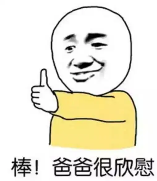 关晓彤自称是演员新力量,无比骄傲地拿出了豆瓣2.5分的作品,呵呵
