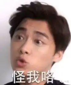 你总是抢不到红包原来是因为这些
