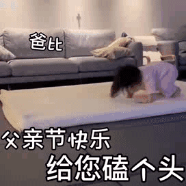 表情包父亲节快乐
