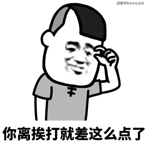 爆笑故事小时候学会了骑自行车,直接把老爸撞得双手拄着拐杖

