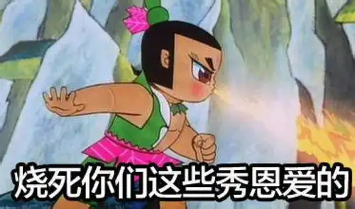 段子手神回复一句话表达情侣恩爱学霸秀成绩土豪炫富
