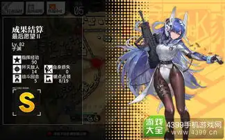 少女前线62es攻略紧急62金牌通关流程
