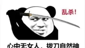 火力覆盖,轻羽过湮灭江湖失意
