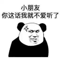 在玉环月薪多少能够养活男朋友没有这个数,别说我爱你
