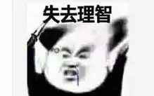 情侣因为双排打王者荣耀反目成仇沙雕网友已经把这游戏玩坏了
