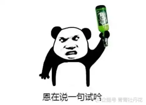 搞笑段子有个中学女生性格大大咧咧,特别粗心

