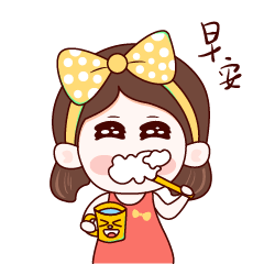 萌小c的表情包制作过程总结
