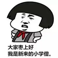 晚上好表情
