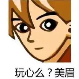 我不会注销qq号,就像我没法注销青春
