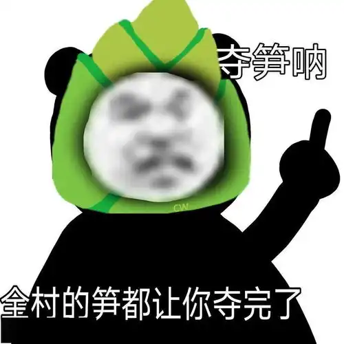 好玩有趣的谐音梗表情包
