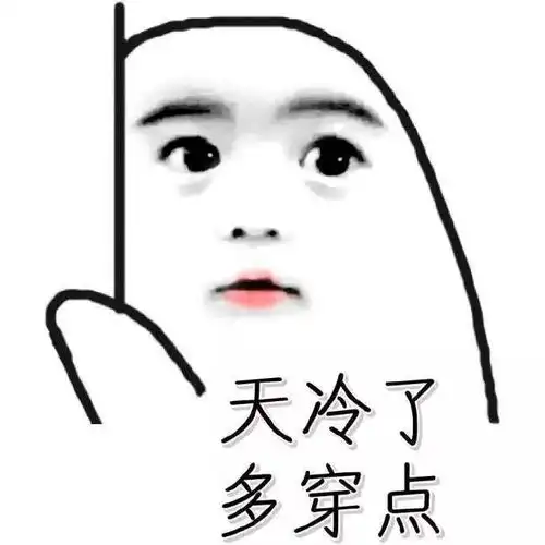 权益周报温暖前行
