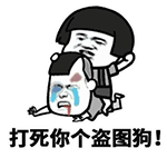 金馆长蘑菇头系列
