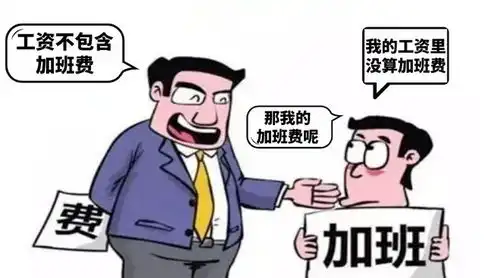 为何武汉双休的工作极少到底什么原因促使武汉工作单休泛滥成灾

