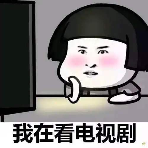 幽默笑话昨晚一个人走夜路回家
