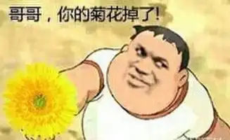 游戏千百态少年你在游戏里是老司机吗
