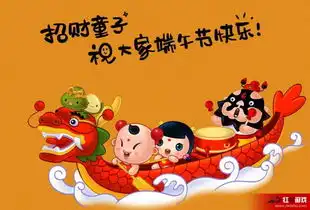 2016关于端午节祝福语大全
