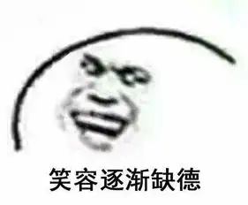 十条段子十多年来,我终于找到了你不喜欢吃的东西
