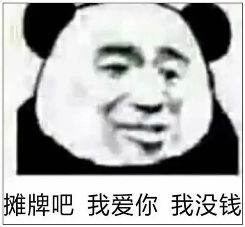 有没有污污的表情包或者段子,最好是撩男朋友的那种
