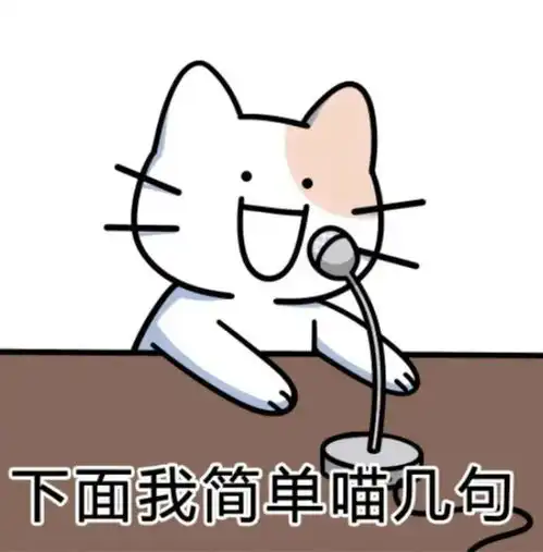 7.14表情包丨雨不会一直下但是我的脑门会
