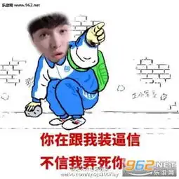 张艺兴懵逼表情图片张艺兴懵逼表情包下载乐游网手机下载站