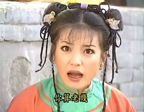 直男选美还珠格格,你们猜谁垫底
