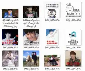 张艺兴哎哟喂表情包带字张艺兴搞笑表情包下载无水印版手机腾牛网