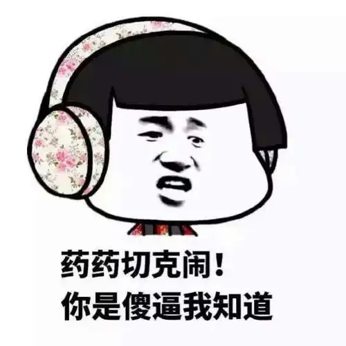 早上好
