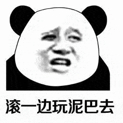 锦鲤传才不配位装傻充愣扮无辜利欲熏心沦为交际花的当红小花
