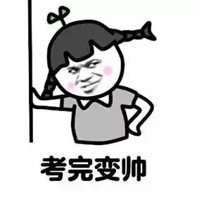 这是一则高考鸡汤,真的有鸡汤
