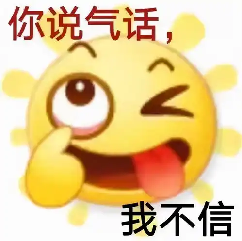 黄豆表情包都代表的意思今日头条
